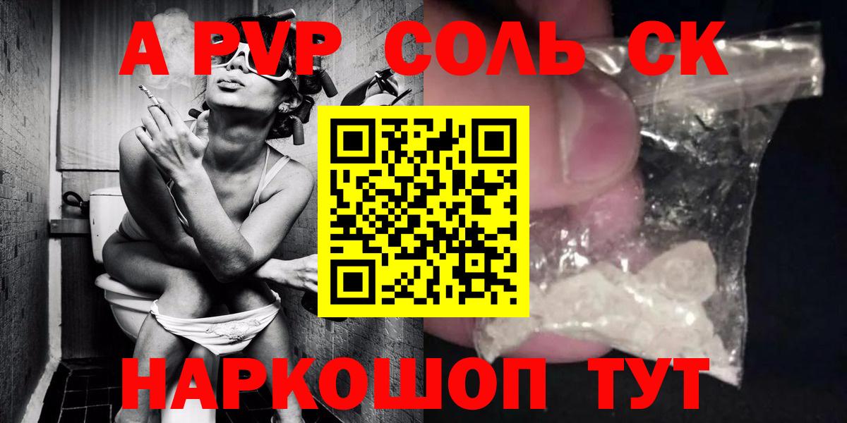 Alfa_PVP СК КРИС Менделеевск