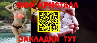 а пвп мука Сосновый Бор