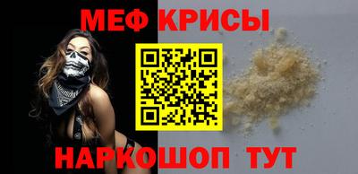 прущий лед Сочи