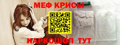 прущий лед Сочи