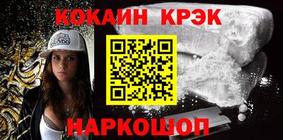 соль ск Сосновоборск