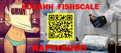соль ск Сосновоборск