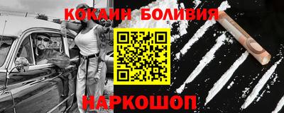 прущий лед Сочи