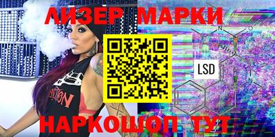 прущий лед Сочи