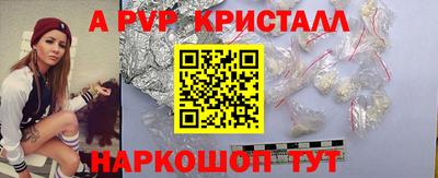соль ск Сосновоборск