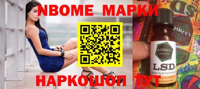 прущий лед Сочи