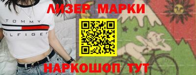 прущий лед Сочи