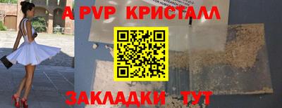 прущий лед Сочи