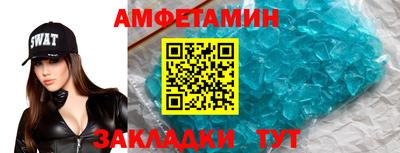 прущий лед Сочи