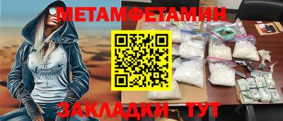 прущий лед Сочи