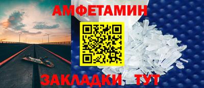 а пвп мука Сосновый Бор