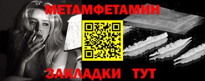 прущий лед Сочи