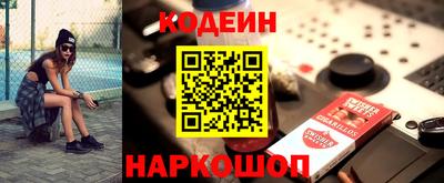 прущий лед Сочи