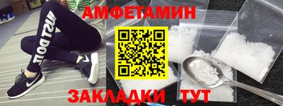 прущий лед Сочи
