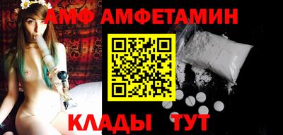 прущий лед Сочи