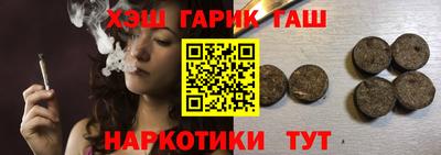 прущий лед Сочи