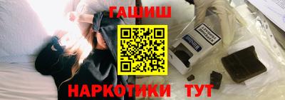 прущий лед Сочи