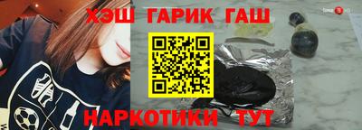 прущий лед Сочи
