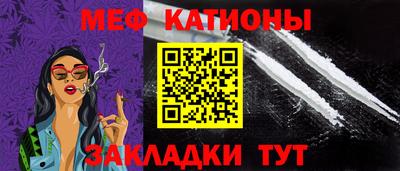 прущий лед Сочи