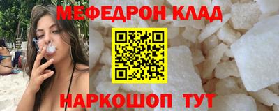соль ск Сосновоборск