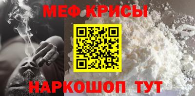соль ск Сосновоборск