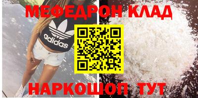 а пвп мука Сосновый Бор