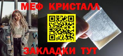 прущий лед Сочи
