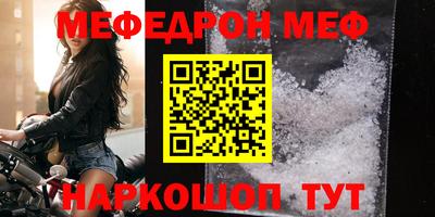 соль ск Сосновоборск