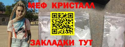 соль ск Сосновоборск