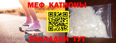 а пвп мука Сосновый Бор