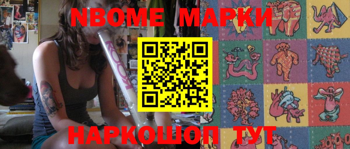 Менделеевск  ЛСД экстази кислота  Вход с VPN  LSD-25 экстази ecstasy 
