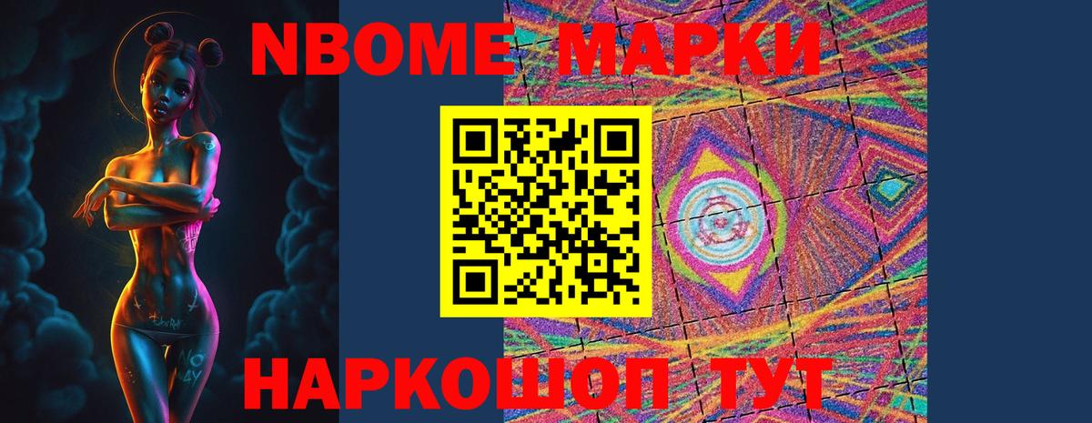 ЛСД экстази ecstasy Менделеевск