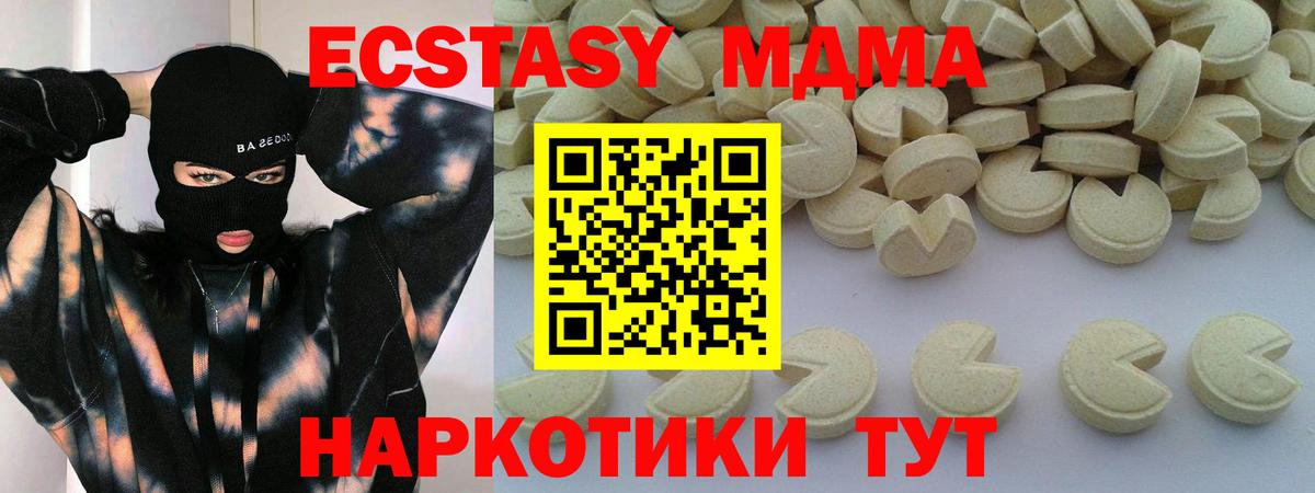 Alpha-PVP СОЛЬ   Меф  Марихуана  МАРИХУАНА  МЕФ кристаллы  Вход с VPN  Менделеевск  Купить  ГАШИШ 