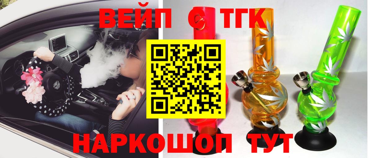 Дистиллят ТГК Wax Менделеевск