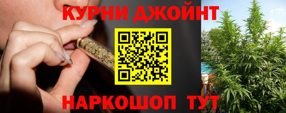 Марихуана марихуана  Вход с VPN  Менделеевск  Марихуана план 